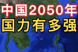 依然全能！詹姆斯半场13中6拿到14分4板7助3断 正负值+23最高